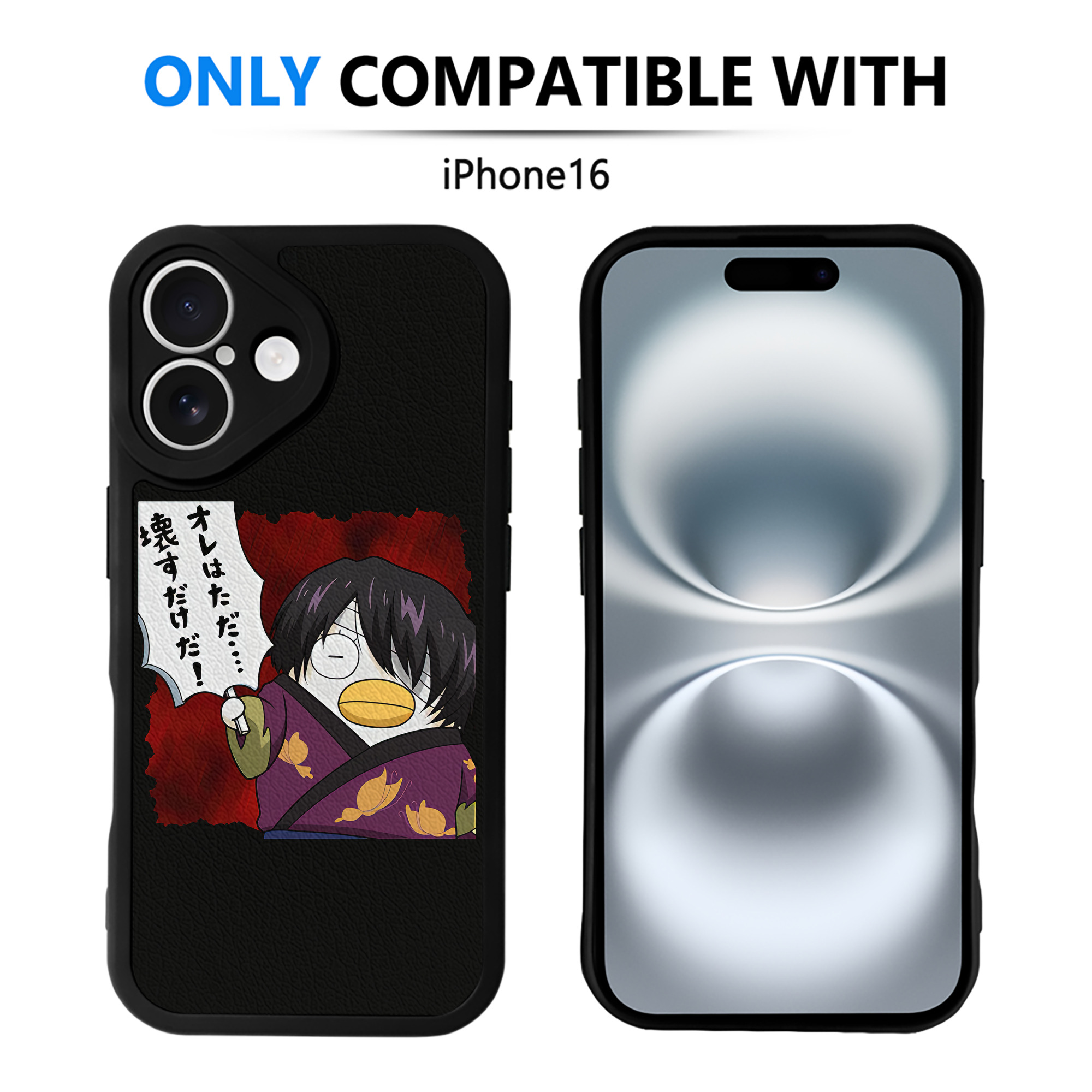 （画像用） ぎんたま 坂田銀時（さかたぎんとき） 神楽 志村新八（しむら しんぱち） GINTAMA Sakata Gintoki Kagura Shimura Shinpachi 【iPhone 16シリーズ対応】シリコンスマホケース（レザー調） 材質：シリコン